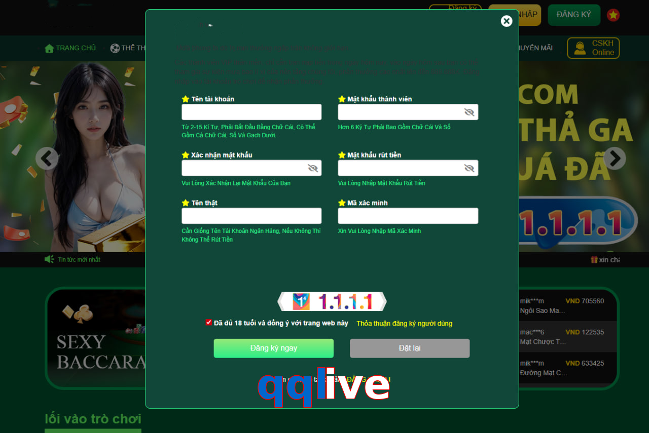 qqlive